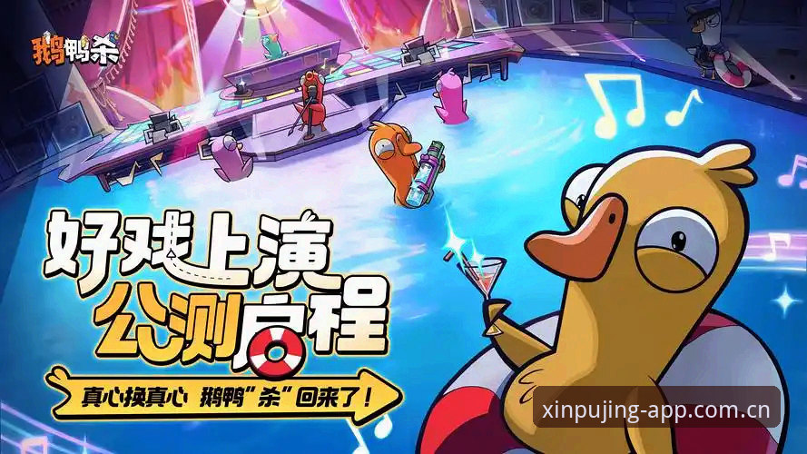 XPJ手机版 新浦京娱乐平台XPJ手机版最新动态:移动端体验全面升级,行业专家深度解析安装与功能