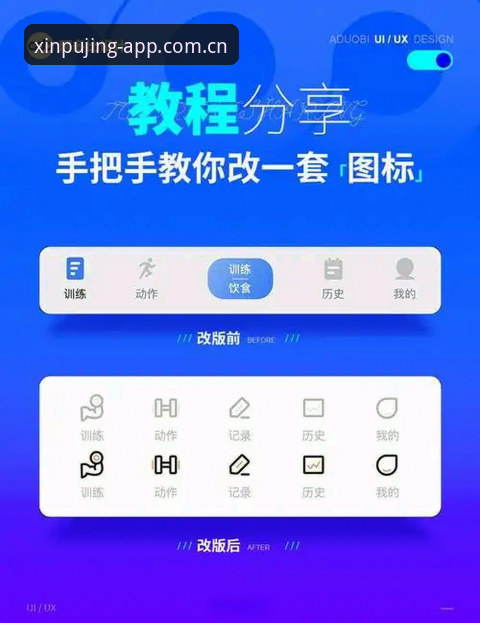 XPJ iOS下载手机版 如何高效完成XPJ iOS下载手机版?新浦京娱乐平台用户体验全解析